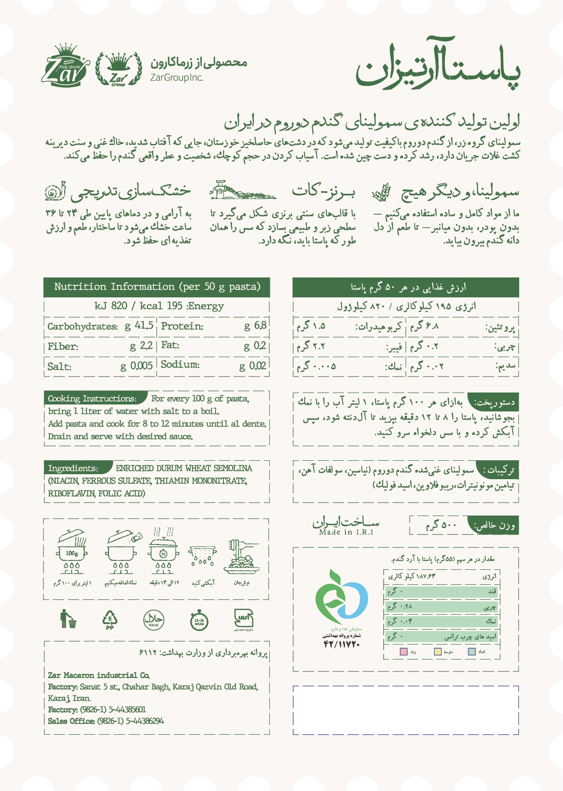 Fettuccine label, back — bilingual nutrition table, cooking instructions, ingredients and certification marks.