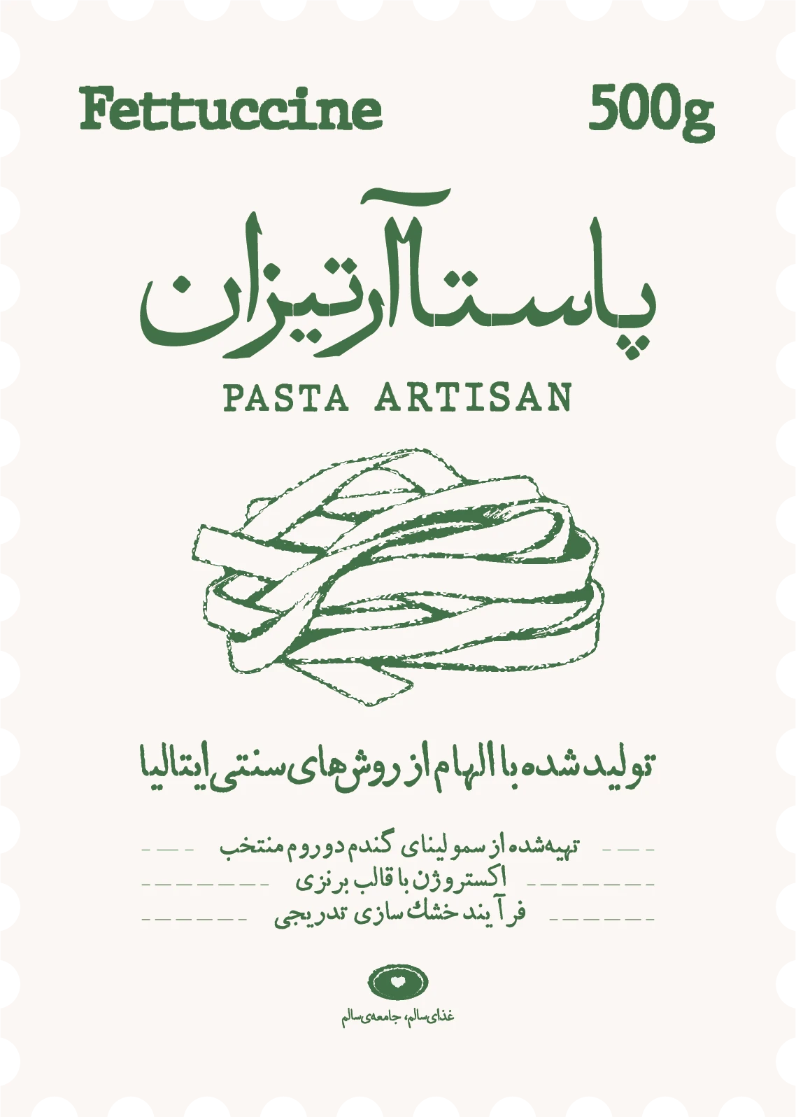 Fettuccine label, front — bilingual lockup, 500 g and the hand-drawn cut.