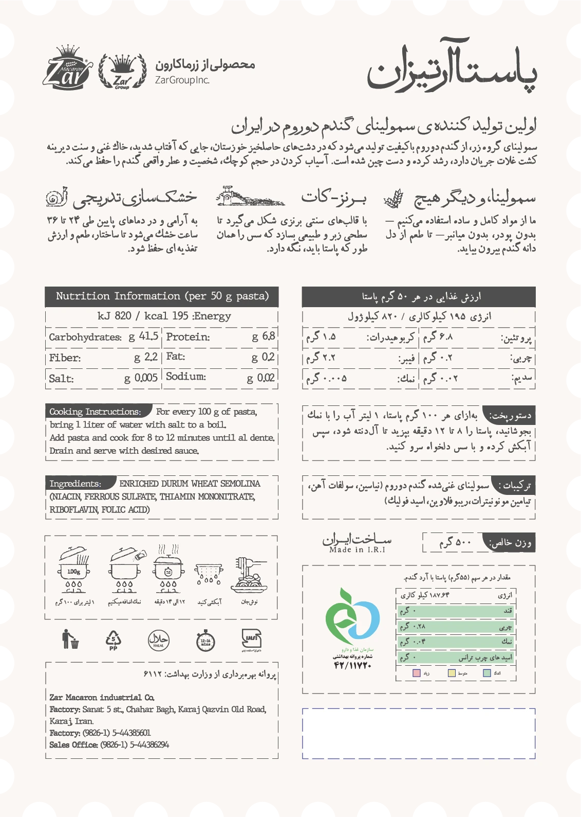 Penne label, back — bilingual nutrition table, cooking instructions, ingredients and certification marks.