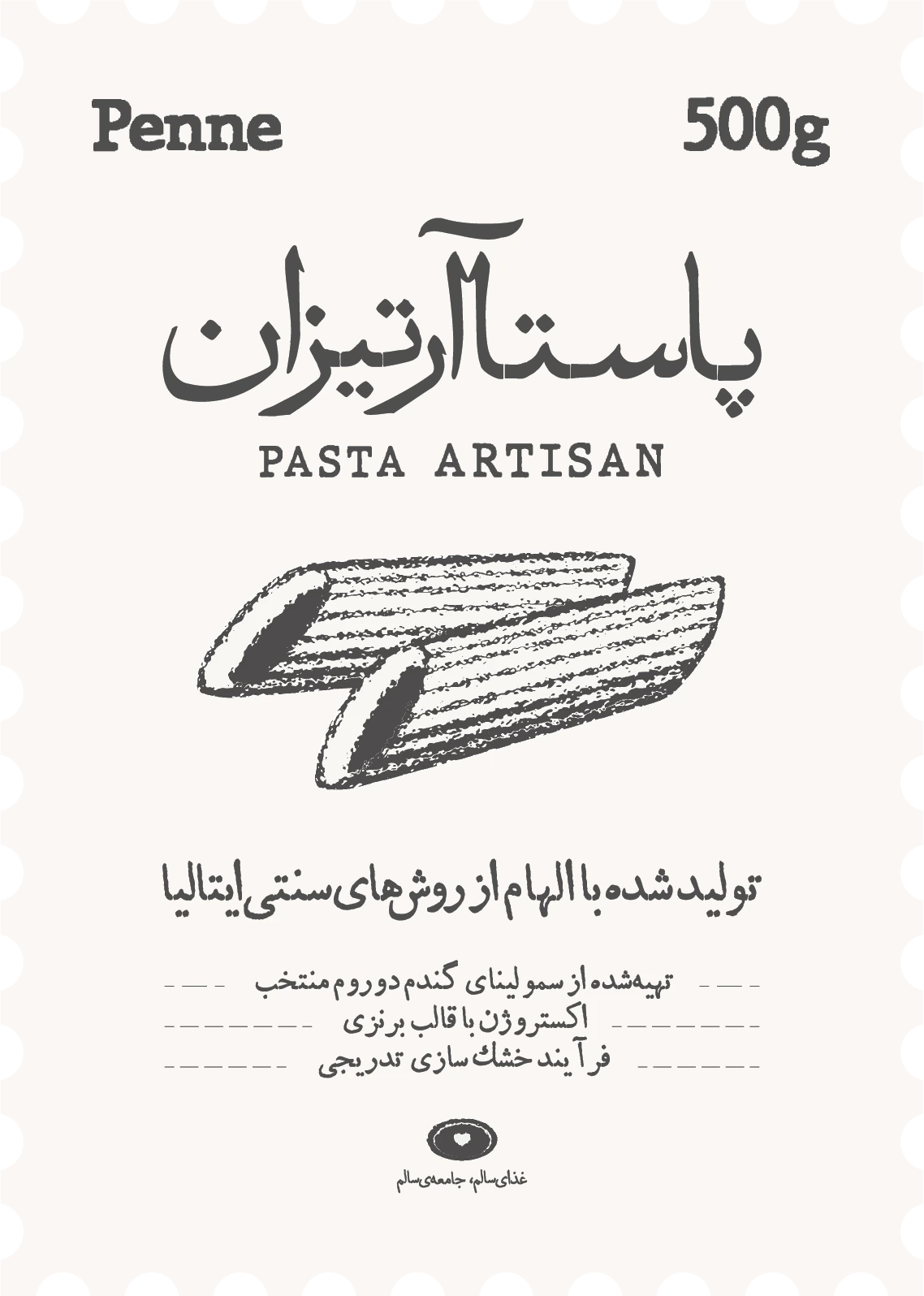 Penne label, front — bilingual lockup, 500 g and the hand-drawn cut.