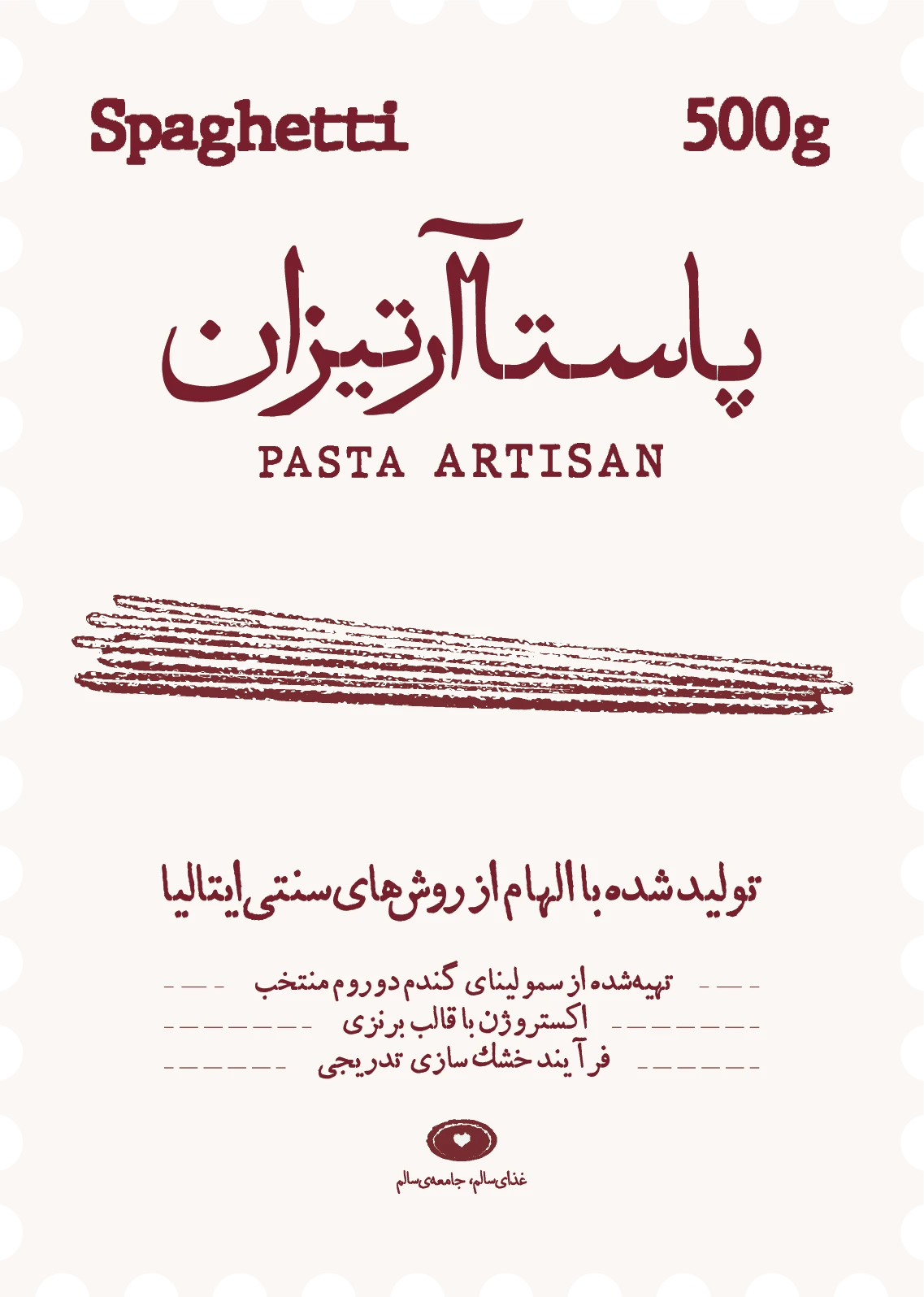 Spaghetti label, front — bilingual lockup, 500 g and the hand-drawn cut.