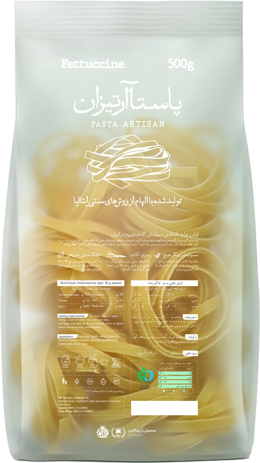 Fettuccine refill pouch, 500 g.