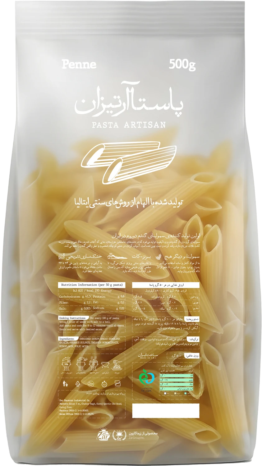 Penne refill pouch, 500 g.